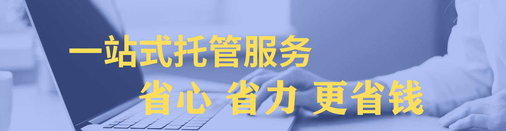 宁安信息流竞价